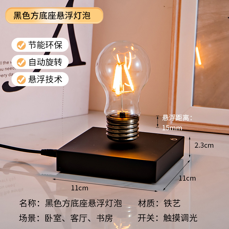 New Maglev Bulb Bedroom Office - Home Office Of Amazon review and price